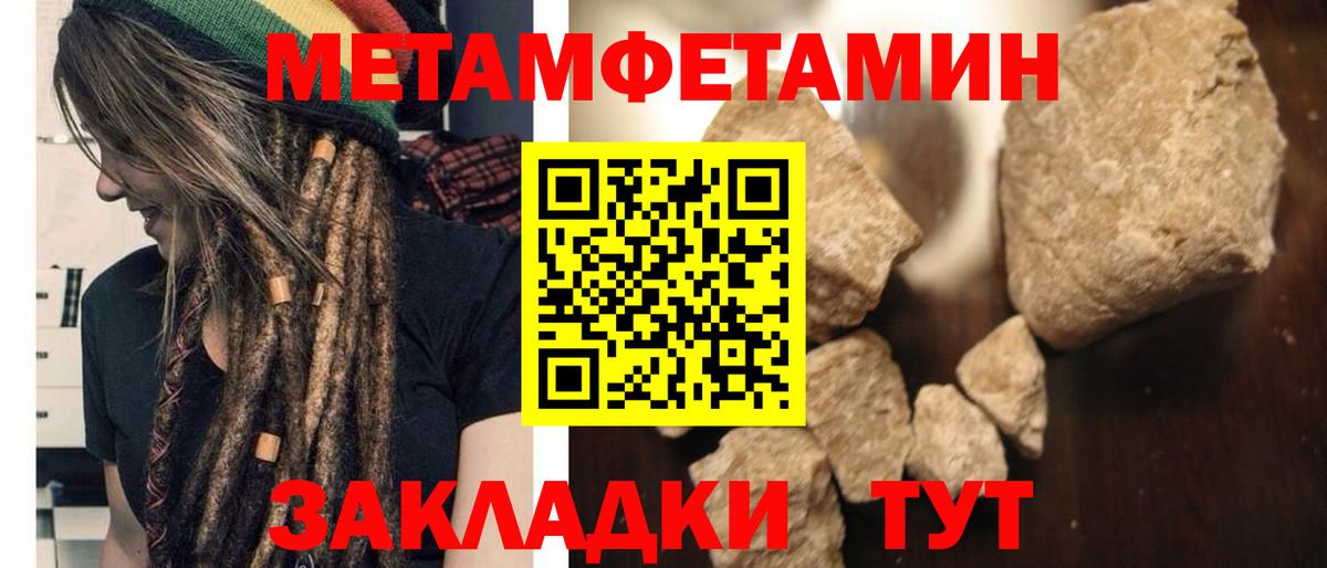 Амфетамин 98%  Вход с VPN  АМФ  Шатура 