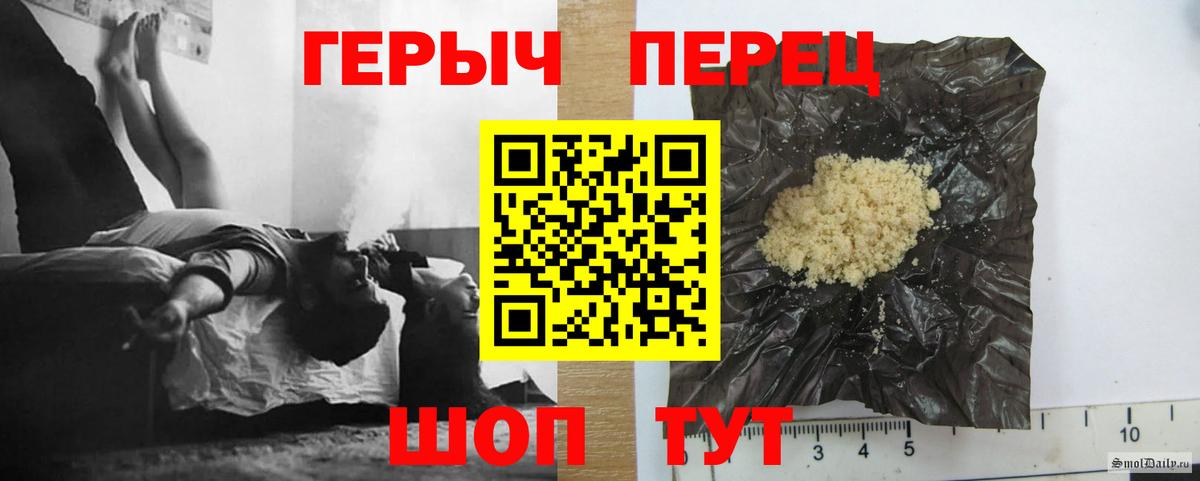 Шатура  Героин Афган  Вход с VPN 