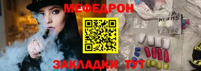 mix Краснокаменск