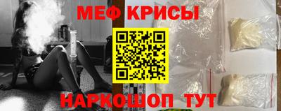меф Кумертау