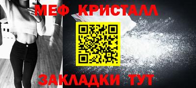 ГАЛЛЮЦИНОГЕННЫЕ ГРИБЫ Краснодар