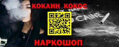 ALPHA PVP Краснознаменск
