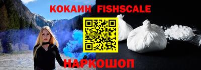 ГАЛЛЮЦИНОГЕННЫЕ ГРИБЫ Краснодар