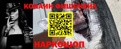 ALPHA PVP Краснознаменск