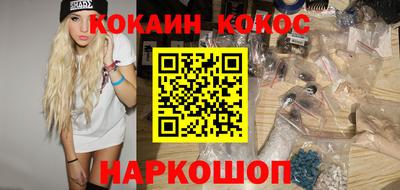 mix Краснокаменск