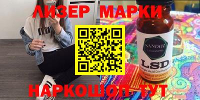 ГАЛЛЮЦИНОГЕННЫЕ ГРИБЫ Краснодар