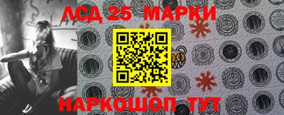 ГАЛЛЮЦИНОГЕННЫЕ ГРИБЫ Краснодар