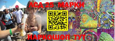 ГАЛЛЮЦИНОГЕННЫЕ ГРИБЫ Краснодар