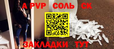 mix Краснокаменск