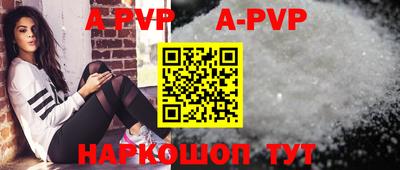 ГАЛЛЮЦИНОГЕННЫЕ ГРИБЫ Краснодар