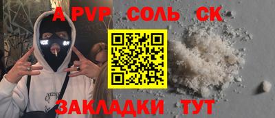 ГАЛЛЮЦИНОГЕННЫЕ ГРИБЫ Краснодар