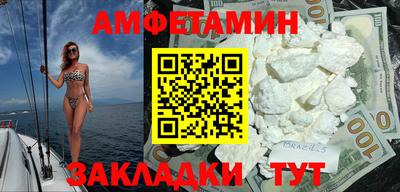 ALPHA PVP Краснознаменск