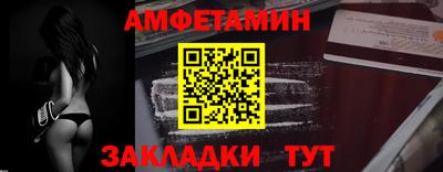 ГАЛЛЮЦИНОГЕННЫЕ ГРИБЫ Краснодар