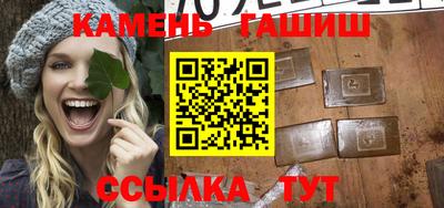 ГАЛЛЮЦИНОГЕННЫЕ ГРИБЫ Краснодар