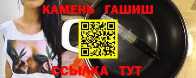 ГАЛЛЮЦИНОГЕННЫЕ ГРИБЫ Краснодар