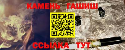 ГАЛЛЮЦИНОГЕННЫЕ ГРИБЫ Краснодар