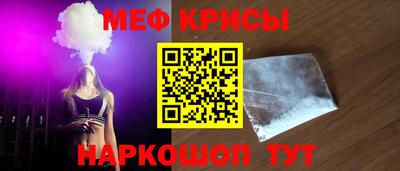ALPHA PVP Краснознаменск
