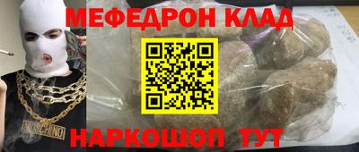 mix Краснокаменск