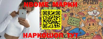 ALPHA PVP Краснознаменск