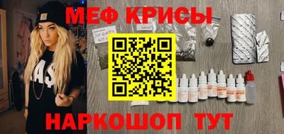 ALPHA PVP Краснознаменск