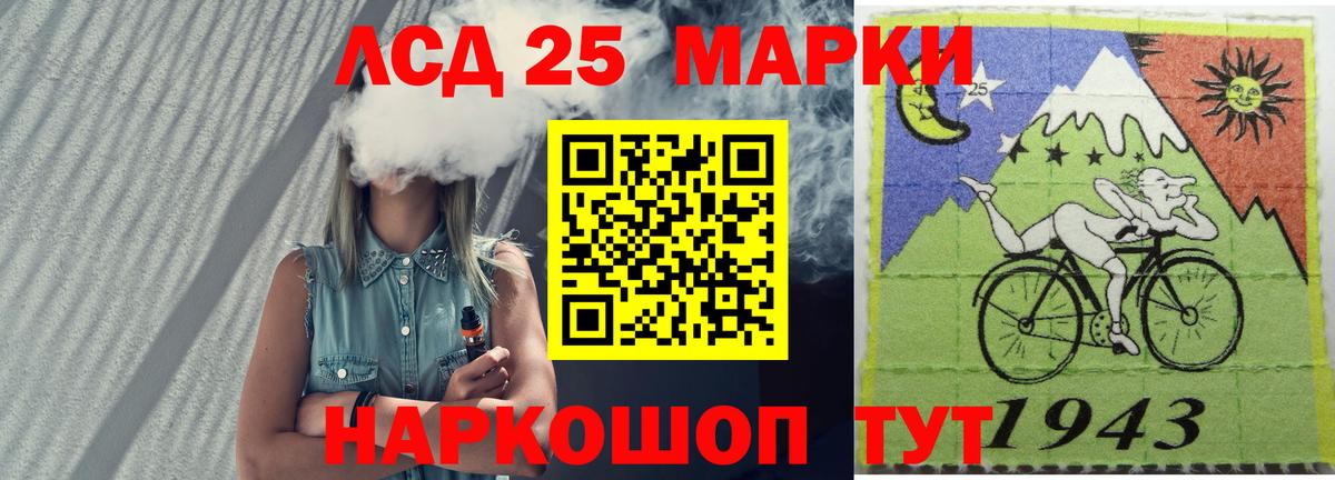 Лсд 25 экстази кислота  ЛСД экстази ecstasy  Вход с VPN  Шатура 
