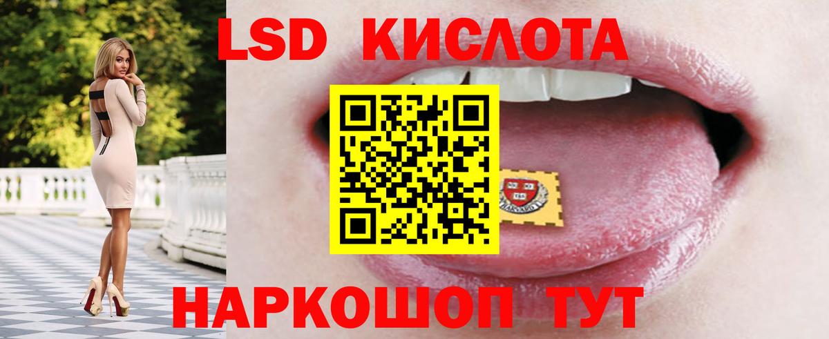 ЛСД экстази ecstasy Шатура