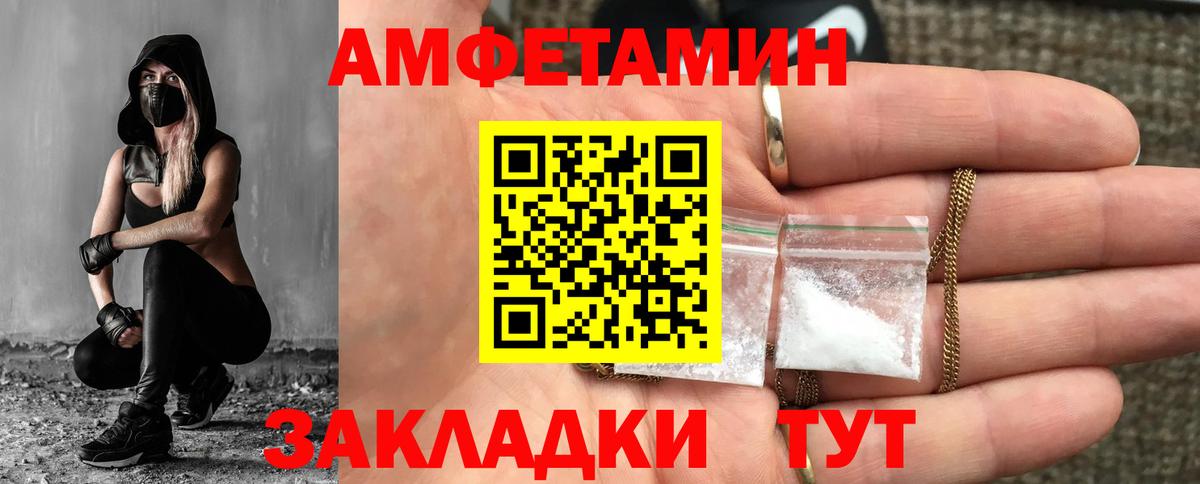 Шатура  Первитин пудра  Метамфетамин  Вход с VPN 