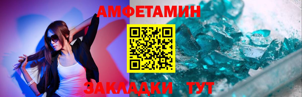 Метамфетамин винт Шатура