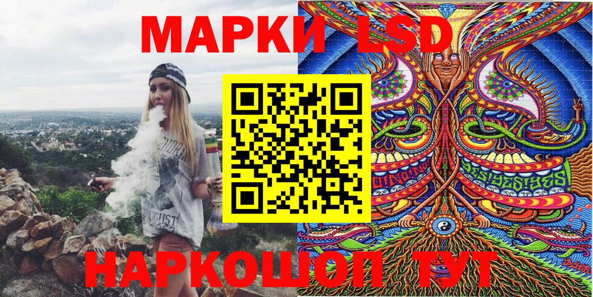 хочу   Вход с VPN  Шатура  Марки 25I-NBOMe 1,5мг  Марки 25I-NBOMe 1,5мг 
