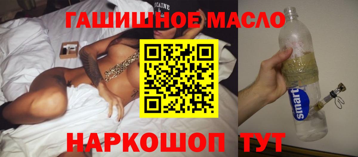 Дистиллят ТГК концентрат  Вход с VPN  наркотики  Шатура 