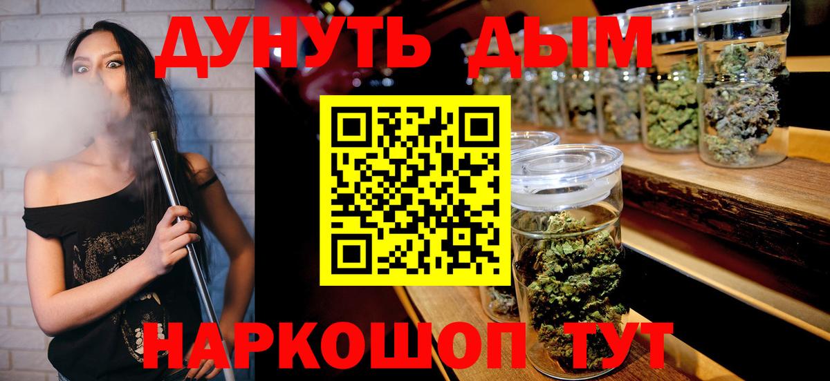 Каннабис Ganja Шатура