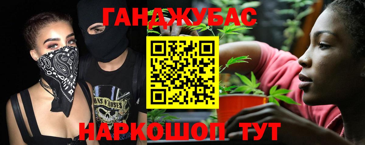 Каннабис сатива  Каннабис Amnesia  Вход с VPN  Шатура 